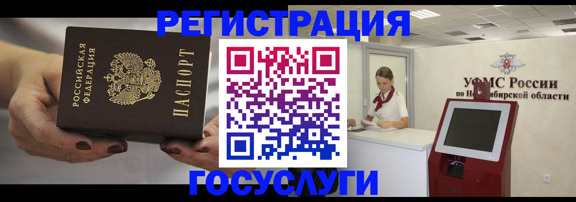 найти адрес прописки в Таштаголе