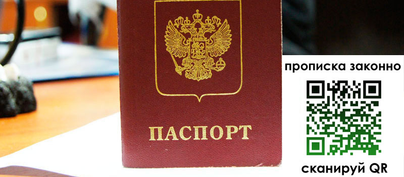 регистрация в Таштаголе
